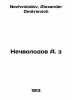 Nechvolodov A. z In Russian /Nechvolodov A. z. Nechvolodov, Alexander Dmitrievich