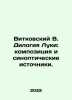 Vitkovsky V. Lukes Dilogy: Composition and Synoptic Sources. In Russian /Vitko. Vitkovsky, Vasily Vasilievich