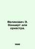 Velikovich E. Concerto for the orchestra. In Russian /Velikovich E. Kontsert d. 