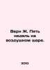 Vern J. Five weeks in a hot air balloon. In Russian /Vern Zh. Pyat nedel na vo. Jules Verne