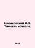Tsiolkovsky K.E. The gravity has disappeared. In Russian /Tsiolkovskiy K.E. Ty. Konstantin Tsiolkovsky