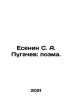 Yesenin S. A. Pugachev: Poem. In Russian /Esenin S. A. Pugachev: poema.. Sergey Yesenin