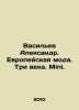 Vasiliev Alexander. European Fashion. Three Centuries. Mini. In Russian (ask us. Vasiliev  Afanasy Vasilievich