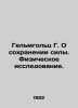 Helmholtz G. On the preservation of strength. Physical research. In Russian /Ge. Helmholtz, Hermann Ludwig Ferdinand