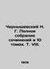 Chernyshevsky N. G. Complete collection of essays in 10 volumes, Vol. VIII. In. Nikolay Chernyshevsky