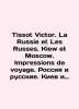 Tissot Victor. La Russie et Les Russes. Kiev and Moscow. Impressions de voyage. . 