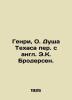 Henry, O. Soul of Texas, by E.K. Brodersen/Genri, O. Dusha Texasa per. s angl. . 
