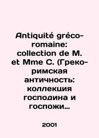 Antiquite greco-romaine: collection de M. et Mme C. (Greco-Roman Antiquity: col