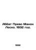 Abbe Prevot Manon Lescaut. 1932./Abbat Prevo Manon Lesko. 1932 god.. 