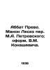 "Abbot Prevot. Manon Lesko per. M.A. Petrovsky; designed by V.M. Konashevich./Ab". 
