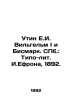 Utin E.I. Wilhelm I and Bismarck. St. Petersburg: Typo-lit by I.Ephron, 1892./U. 