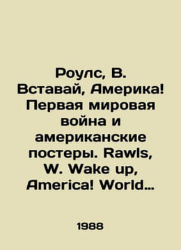 Rawls, W. Arise, America World War I and American Posters. Rawls, W. Wake up, A. undefined