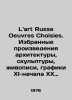 L'art Russe Oeuvres Choisies. Selected works of architecture, sculpture, paintin. 