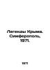 Legends of Crimea. Simferopol, 1971./Legendy Kryma. Simferopol, 1971.. 