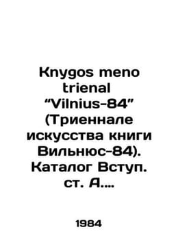 Knygos meno trienal - Vilnius-84 (Vilnius-84 Triennial of Art). Catalogue of t. undefined