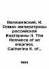 Valisevsky, K. Roman by Empress Catherine II of Russia. The Romance of an empres. 