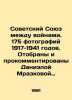 The Soviet Union between the wars. 175 photographs from 1917-1941. Selected and. 