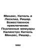 Mendes, Katule and Lesclade, Richard. The Divine Adventure: The Authenticous Me. 