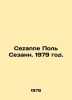 Cezanne Paul Cezanne. 1979./Cezanne Pol Sezann. 1979 god.. 