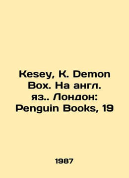Kesey, K. Demon Box. In English. London: Penguin Books, 19/Kesey, K. Demon Box.. undefined
