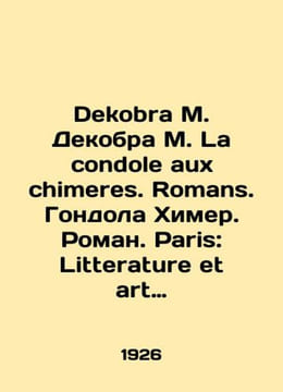 Dekobra M. Decobra M. La condole aux chimeres. Romans. Gondola Chimer. Roman. P. undefined