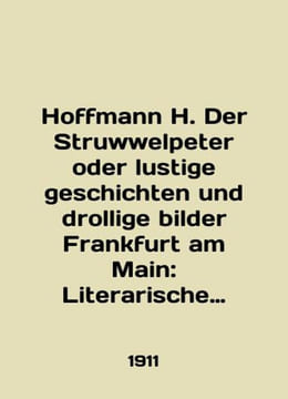 Hoffmann H. Der Struwwelpeter oder lustige geschichten und drolige bilder Frank. undefined
