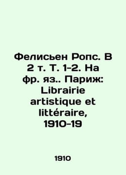 Felicien Rops. In 2 Vol. 1-2. Paris: Librairie artistique et litteraire, 1910-1. undefined
