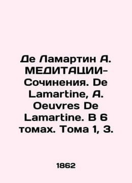 De Lamartine A. MEDITATIONS-Compositions. De Lamartine, A. Oeuvres De Lamartine. undefined