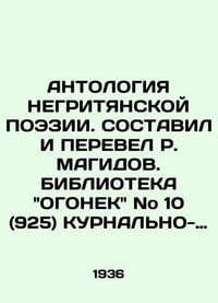ANTOLOGY OF NEGRITIAN POESIA. R. MAGIDOV COMPOSITIVE AND REVELLED. OGONEK BIBLI