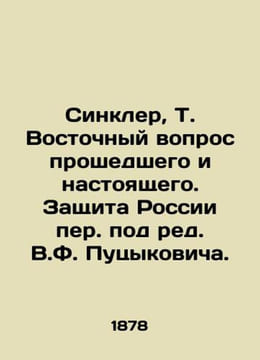 Sinclair, T. The Eastern Question of the Past and Present. Defending Russia, ed. undefined