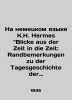 In German by K.H. Hermes Blicke aus der Zeit in die Zeit: Randbemerkungen zu de. 