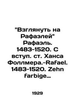 Look at Raphael Raphael. 1483-1520. Introduced by Hans Vollmer. -Rafael. 1483-1. undefined
