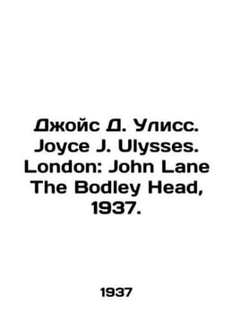 Joyce D. Ulysses. Joyce J. Ulysses. London: John Lane The Bodley Head, 1937./Dz. undefined