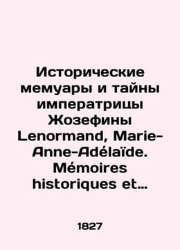 Historical Memoirs and Secrets of Empress Josephine Lenormand, Marie-Anne-Adela. undefined