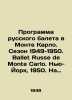 Programme of the Russian Ballet in Monte Carlo. Season 1949-1950. Ballet Russe d. 