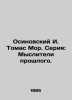 Osinovsky I. Thomas More. Series: Thinkers of the Past./Osinovskiy I. Tomas Mor.. 