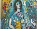 Marc Chagall. Le livre des livres. SORLIER Charles