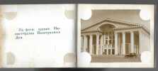 Album photographique. Oulan-Bator