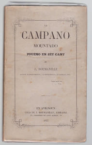 La campano moutado - Pouèmo en set cant.