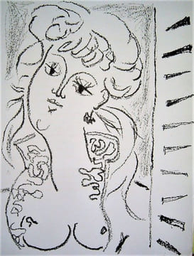 La Maison de la femme peinte. Lithographies originales et ornements par André Marchand.. LUNEL (Armand).