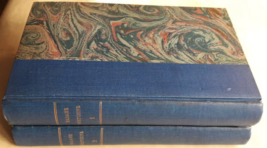 Madame Swetchine. Sa vie et ses œuvres . Huitième édition.
