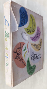 La bonne peinture. Eaux-fortes de Touchagues.. AYME (Marcel).