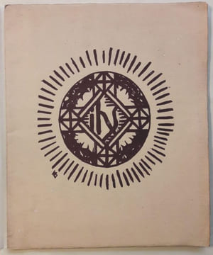 Le Mystère de Jésus. Compositions & ornements dessinés et gravés sur bois par Louis Bouquet.. PASCAL (Blaise). 
