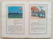 Le livre  des heures héroïques et douloureuses des années 1914-1915-1916-1917-1918. par HELLE (André). - Image 5