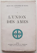 L'Union des Ames.  par GRAND DUC ALEXANDRE DE RUSSIE.  - Image 2