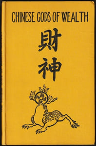 THE CHINESE GODS OF WEALTH. A Lecture delivered at the School of Oriental Studies, University of London, on 26th March, 1926.
