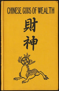 THE CHINESE GODS OF WEALTH. A Lecture delivered at the School of Oriental Studies, University of London, on 26th March, 1926.