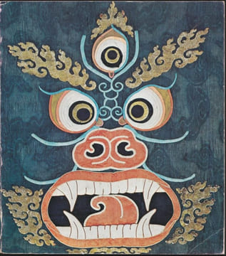 DIEUX ET DÉMONS DE L'HIMÂLAYA. Art du Bouddhisme lamaïque. Exposition Paris, Grand Palais, du 25 mars au 27 juin 1977. . COLLECTIF