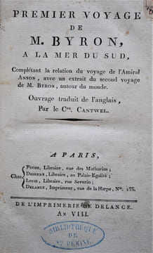 PREMIER VOYAGE DE M. BYRON À LA MER DU SUD, COMPLÉTANT LA RELATION DU VOYAGE DE L’AMIRAL ANSON, AVEC UN EXTRAIT DU SECOND VOYAGE DE M. BYRON, AUTOUR ...