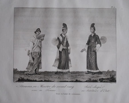 Relation de l’ambassade anglaise, envoyée en 1795 dans le royaume d’Ava, ou l’empire des Birmans. . SYMES MICHAEL.